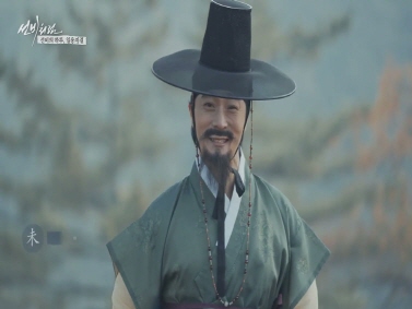선비처럼 3편_선비의하루