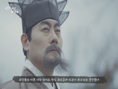 선비처럼 4편_충과효