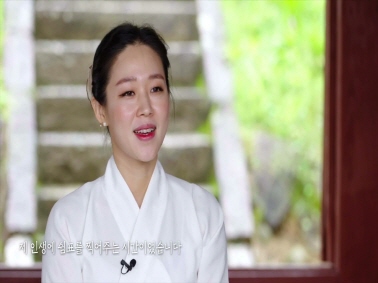 세계유산 '한국의 서원' 서원을 걷다(홍보)