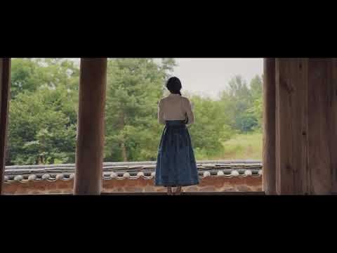 장려 작품(영상) - 예학의 산실 돈암서원